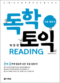   READING     ǥ ̹
