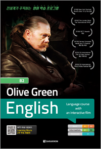 Olive Green English B2  ǥ ̹