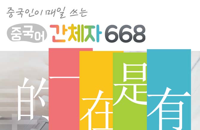 ߱   ߱ ü 668 (1)
