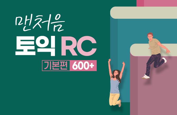 ó  RC ⺻ 600+ (1)