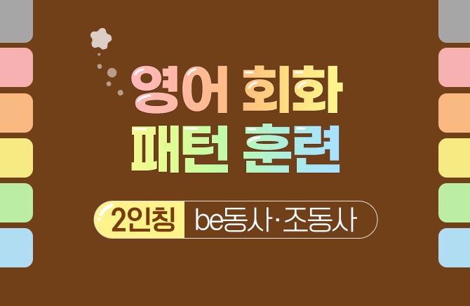  ȸȭ  Ʒ - 2Ī be硤 (1)