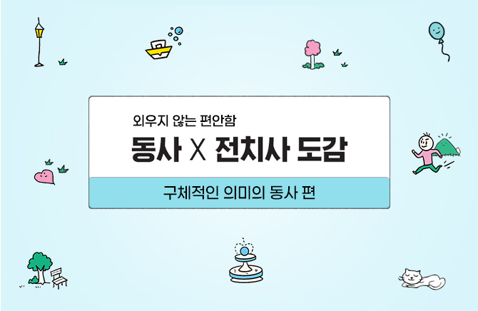 ���� X ��ġ�� ���� - ��ü���� �ǹ��� ���� ��