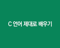 [HD]C    (Ȱ Part.1)̹