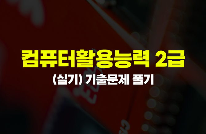 ǻȰɷ 2 Ǳ - ⹮ Ǯ (2023 )