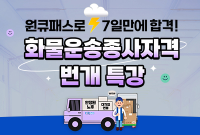 ��ť�н� ȭ������ڰ��� ����Ư��(7�� �ϼ�)