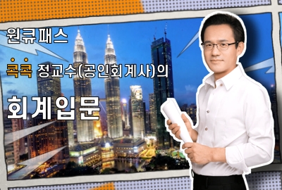 ���� ������ - ȸ�� �Թ�