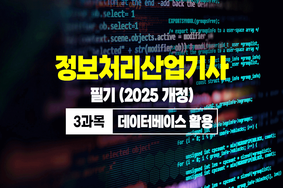 ó ʱ (2025 ) - 3 ͺ̽ Ȱ