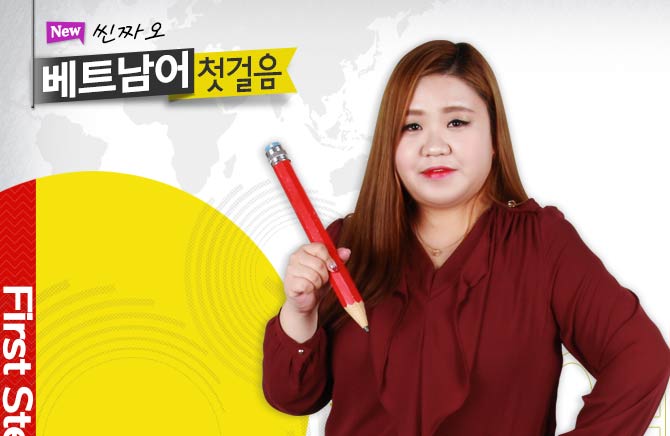 New ��¥�� ��Ʈ���� ù����