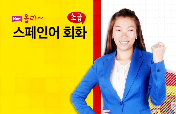 New �ö� �����ξ� ȸȭ �ʱ�