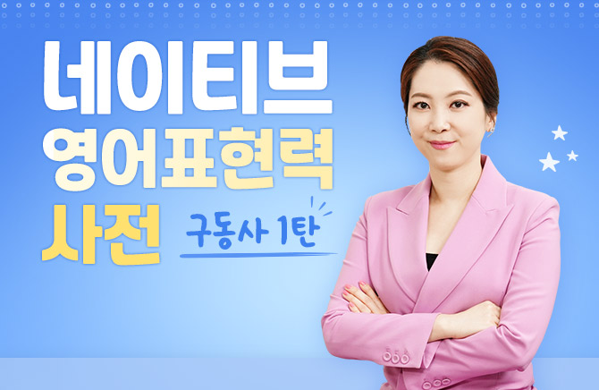 ����Ƽ�� ����ǥ���� ���� - ������ 1ź